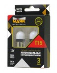 Светодиод 12V T15 3SMD(2835) BA15s SUPER WHITE (2бл) 12T15/BLK09/2BL Маяк