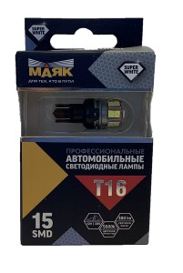 Светодиод 12-24V T16 15SMD(2835) W2.1x9.5d 360° SUPER WHITE (2бл) 10-30V 10-30T16/SW11/2BL Маяк