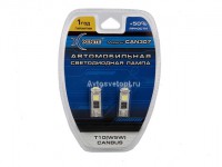 Светодиод Xenite CAN 307 обманка 12V T10 W2.1x9.5d 3SMD (комплект 2 шт)