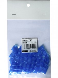 Колпачки цвет. T10 (синий) P7150В Koito Колпачки цвет. T10 (синий) P7150В Koito