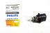 Автолампа  12V PSX26W Standart 12278C1 PHILIPS