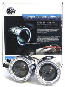 Комплект биксеноновых линз G1 2.5 дюйма 5000K