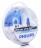 Автолампа H1 12V 55W (P14.5s) Diamond Vision 5000K (2шт.) 12258DVS2  PHILIPS