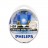 Автолампа HB4/9006 12V 55W (P22d) Diamond Vision (2шт) 9006DVS2 PHILIPS
