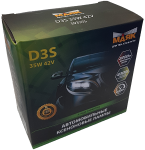 Лампы ксеноновые D3S 4300К 42V 35W ( комплект 2шт.) МАЯК