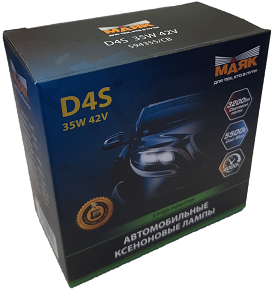 Лампы ксеноновые D4S 5500К Cool Blue 42V 35W ( комплект 2шт.) МАЯК