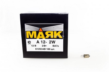 Автолампа 12V 2W (BA7S) аварийная 61202AB "Маяк" Автолампа 12V 2W (BA7S) аварийная 61202AB "Маяк"