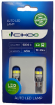 Светодиод 12V T10 (W5W) 18smd линза (2 шт)  CIKOO