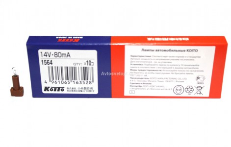 Автолампа 14V 80mA T4.2 1564 Koito