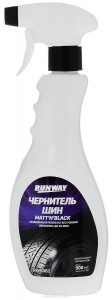Чернитель шин 500мл RW5062 Run Way