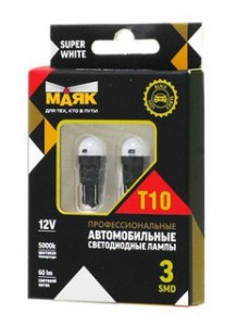 Светодиод 12V T10 3SMD (2835) W2.1x9.5d SUPER WHITE (2бл) 12T10/BLK02/2BL Маяк Светодиод 12V T10 3SMD (2835) W2.1x9.5d SUPER WHITE (2бл) 12T10/BLK02/2BL Маяк