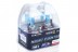 Автолампы H11 12V 55W (100W) 5000K NIGHT FIGHTER (2 шт) AB5011 AVANTECH